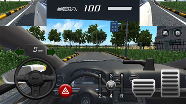疯狂考驾照汉化版下载 v1.1.1 安卓版