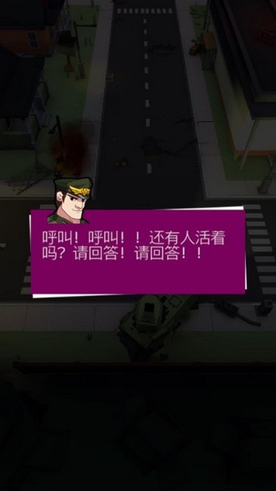 向僵尸开炮无限钻石最新版 v1.0.4