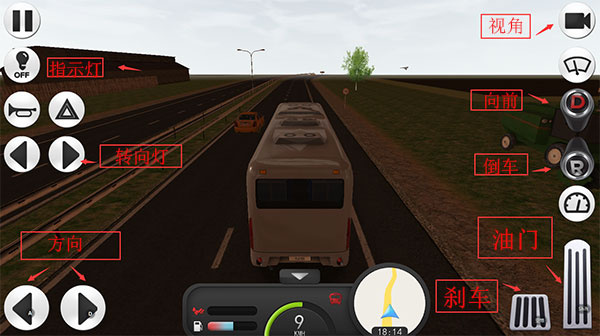 长途巴士模拟器安卓版下载 长途巴士模拟器安卓版下载
