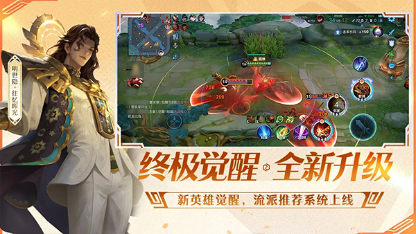 王者荣耀体验服2026最新版本下载 v11.31.1.21 官方正版