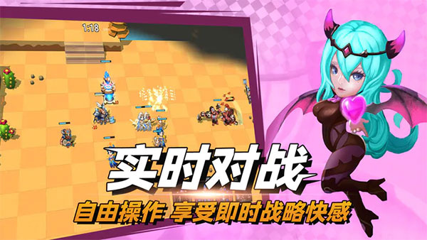 决战幻境下载 v1.42 安卓版