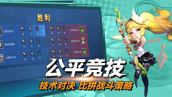 决战幻境下载 v1.42 安卓版