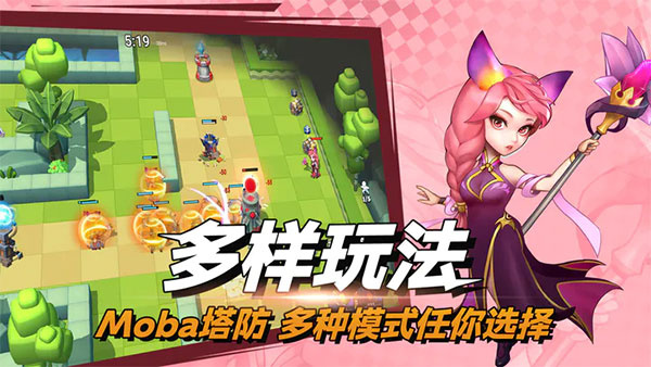 决战幻境下载 v1.42 安卓版