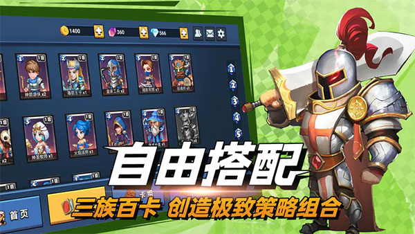 决战幻境下载 v1.42 安卓版