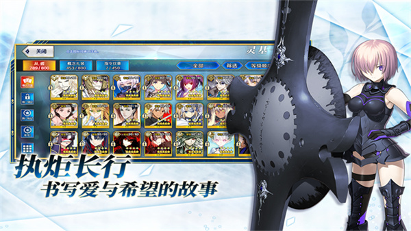 命运冠位指定bilibili版最新版下载 v2.117.0 官方版