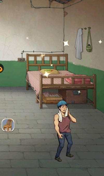 时光杂货店手机版 v1.0.3