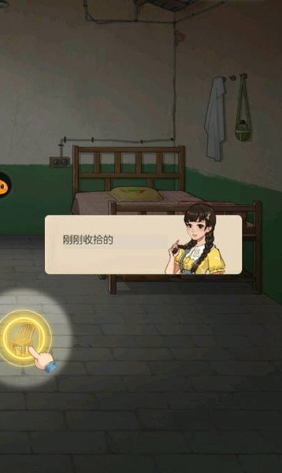 时光杂货店手机版 v1.0.3