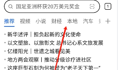华为浏览器app旧版本下载 华为浏览器app旧版本下载
