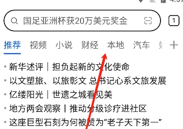 华为浏览器app旧版本下载 华为浏览器app旧版本下载