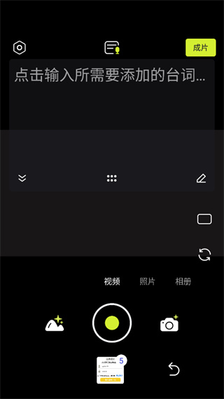 开拍action 开拍action