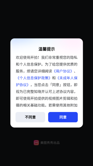 开拍action 17611988971561780.png