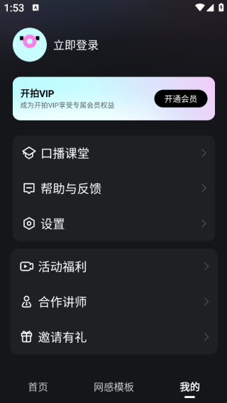 开拍action 17611989302844983.png