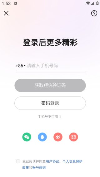 开拍action 17611989447330427.png