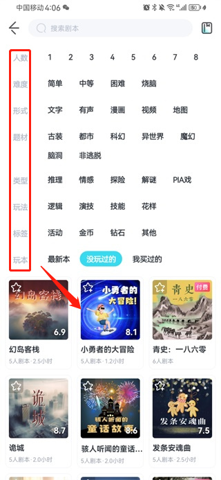 我是谜正版下载 我是谜正版下载