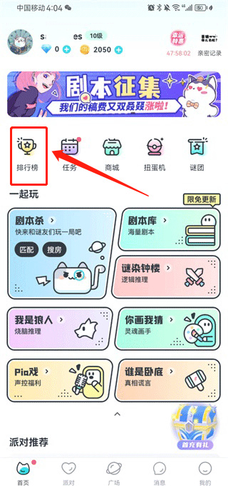 我是谜正版下载 我是谜正版下载