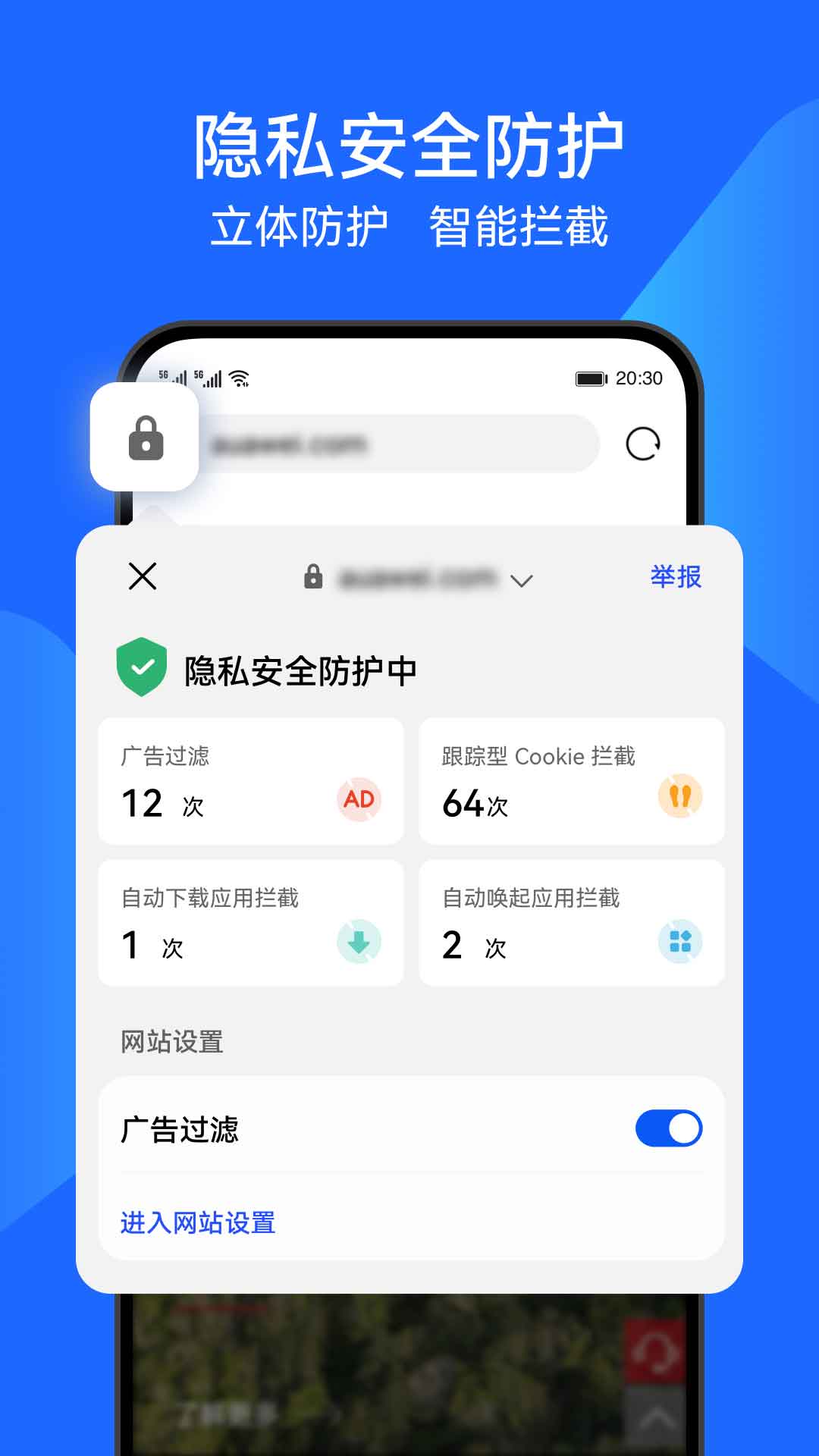 华为浏览器app旧版本下载 v14.0.6.300 安卓版