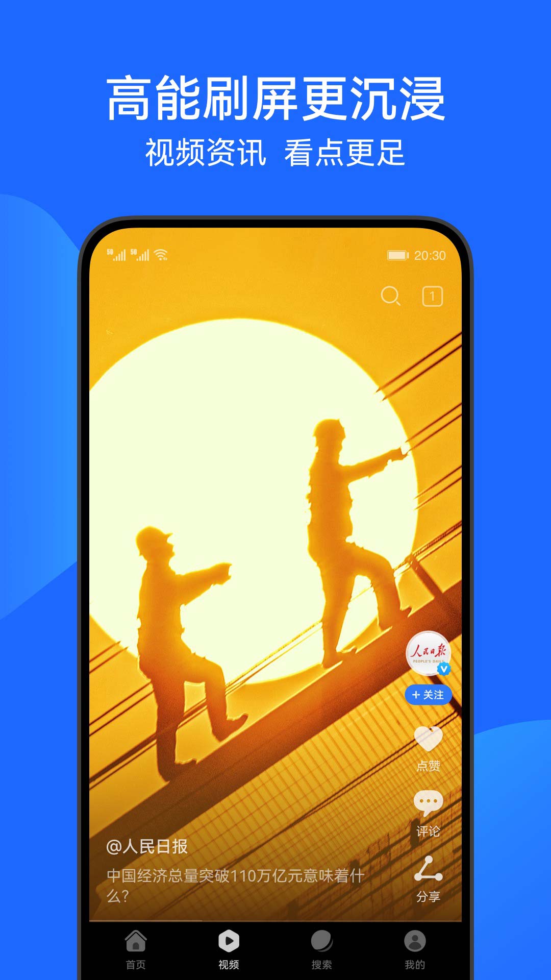 华为浏览器app旧版本下载 v14.0.6.300 安卓版
