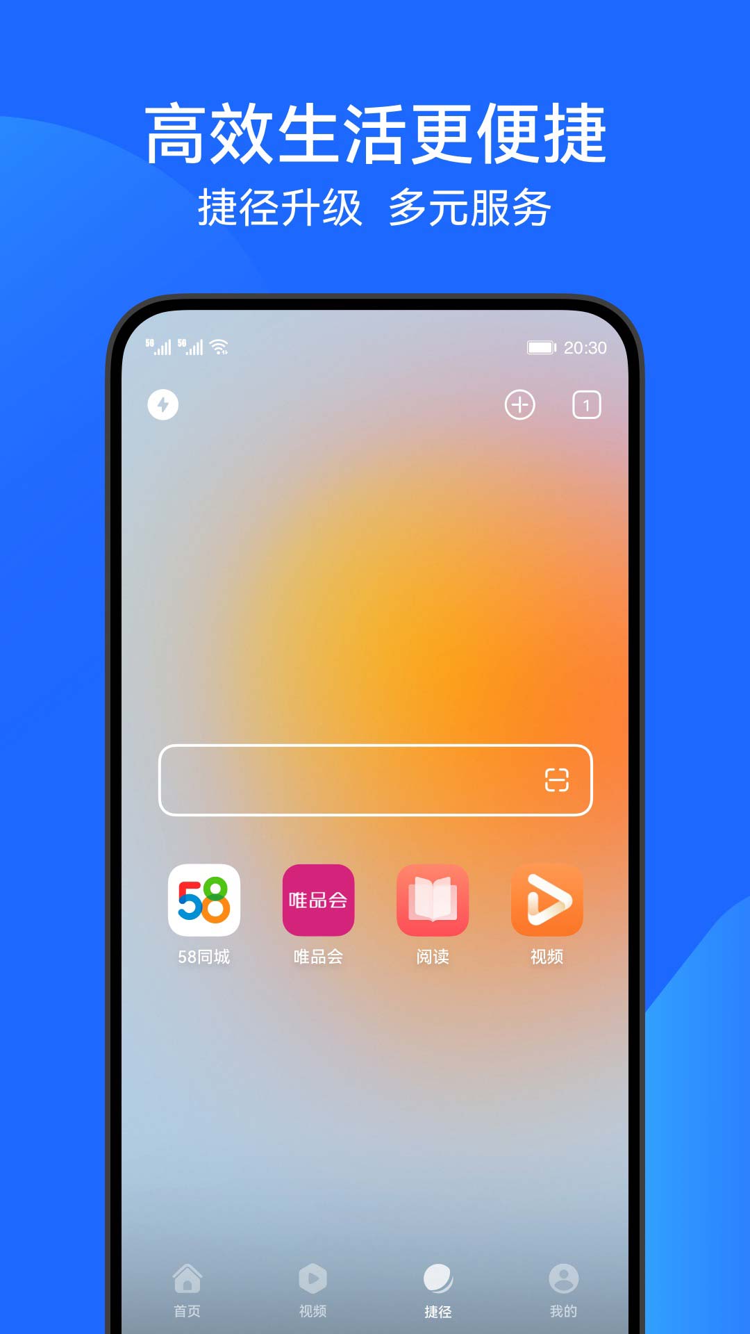 华为浏览器app旧版本下载 v14.0.6.300 安卓版