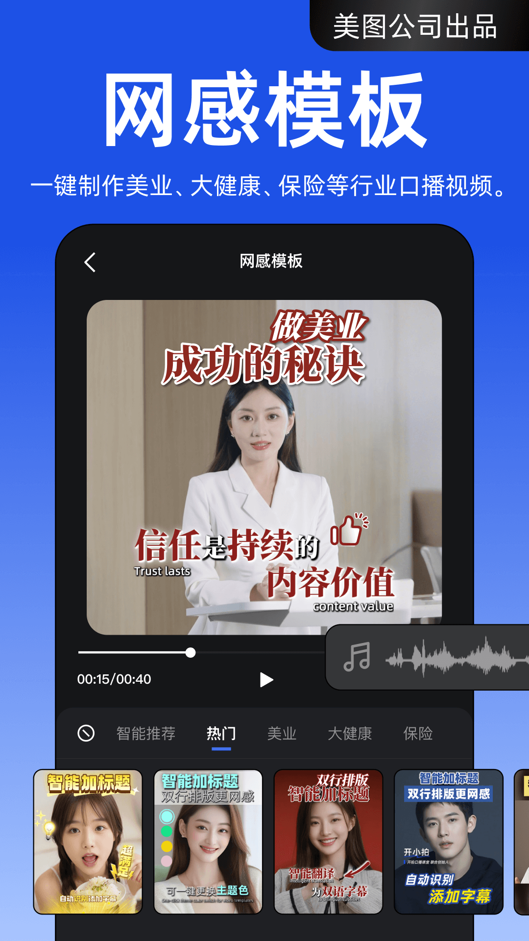 开拍action v4.20.1 最新版