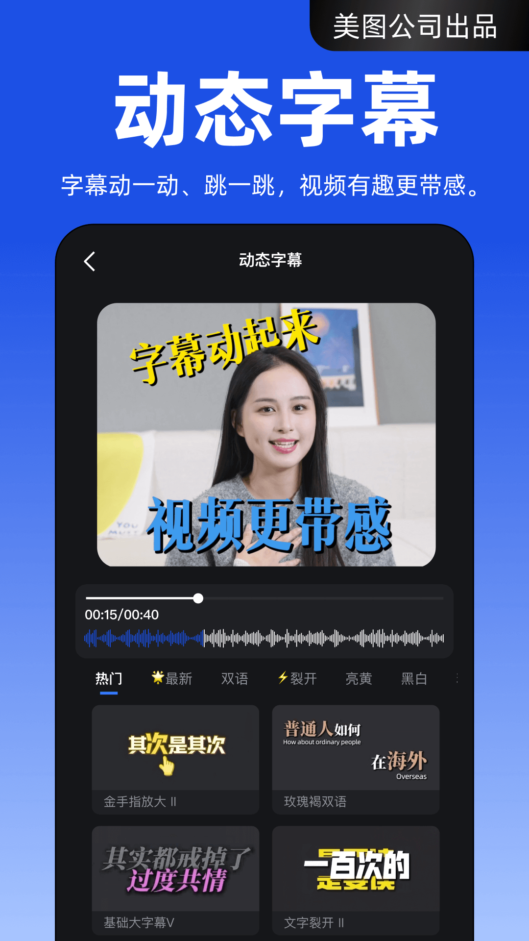 开拍action v4.20.1 最新版