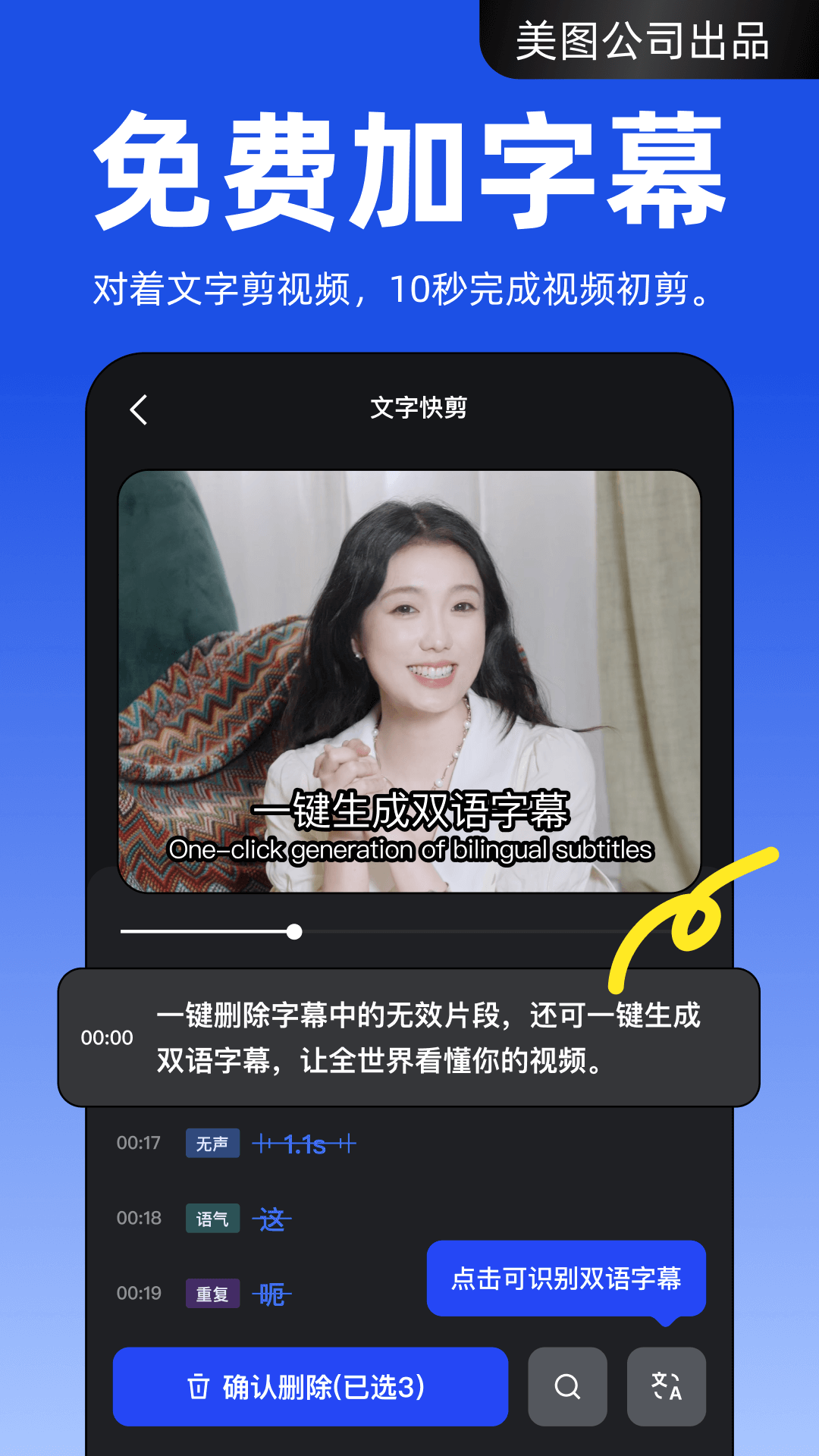开拍action v4.20.1 最新版