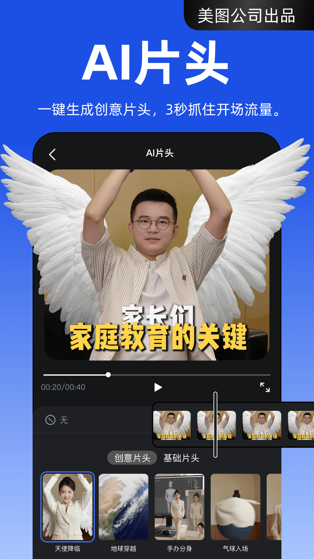 开拍action v4.20.1 最新版