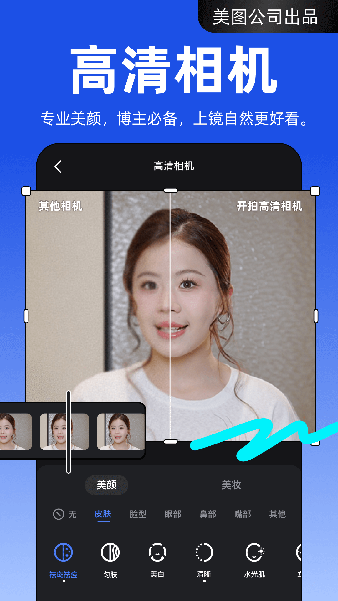 开拍action v4.20.1 最新版