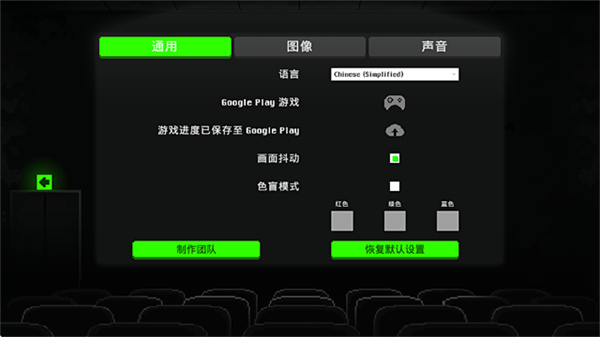 僵尸之夜汉化版下载 v2.0.1 安卓版