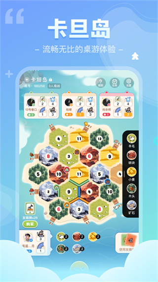 我是谜正版下载 v3.50.7 安卓版
