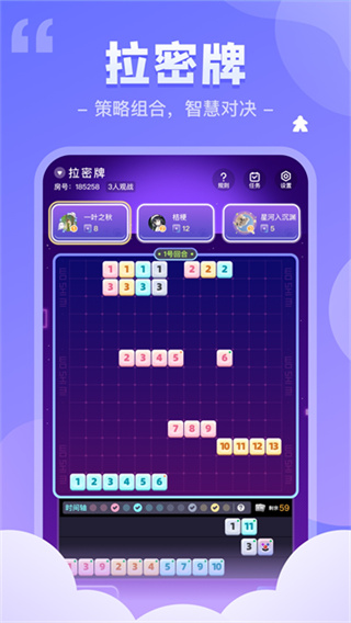 我是谜正版下载 v3.50.7 安卓版