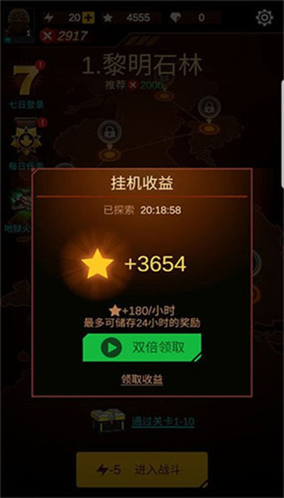 无双战机国际服安卓版 v1.7.780