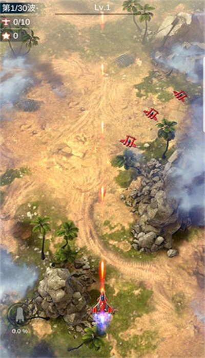 无双战机国际服安卓版 v1.7.780