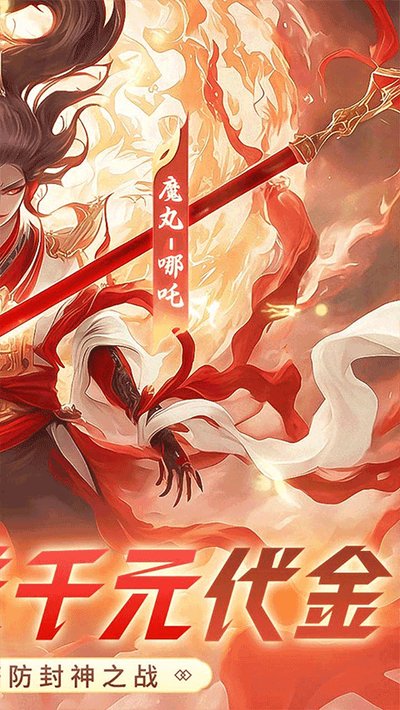 塔塔英雄折扣安卓版 v1.29.0