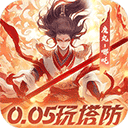 塔塔英雄折扣安卓版 v1.29.0