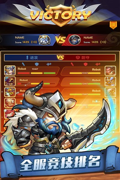 传奇召唤师九游渠道服安卓版 v7.6.3.9