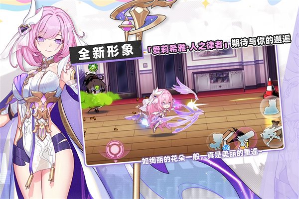 崩坏学园2小米服安卓版 v7.7.1.0