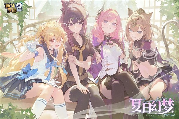 崩坏学园2小米服安卓版 v7.7.1.0
