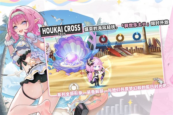 崩坏学园2小米服安卓版 v7.7.1.0