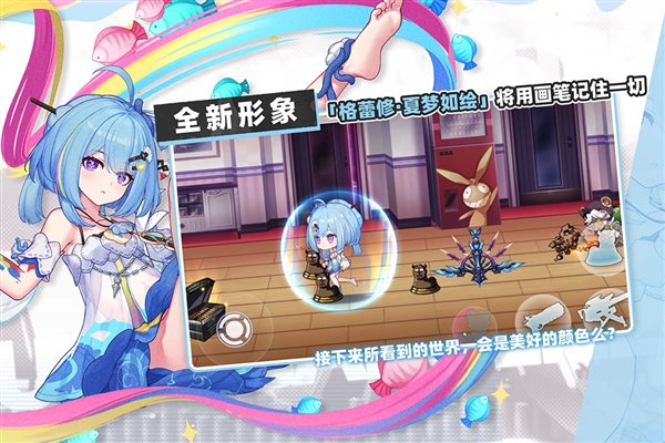 崩坏学园2小米服安卓版 v7.7.1.0