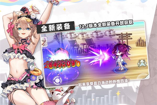 崩坏学园2小米服安卓版 v7.7.1.0