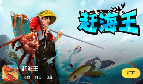 闪电龟2022最新版 闪电龟2022最新版