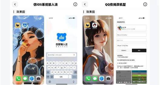 彩虹猫主题库 彩虹猫主题库