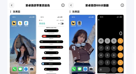 彩虹猫主题库 彩虹猫主题库