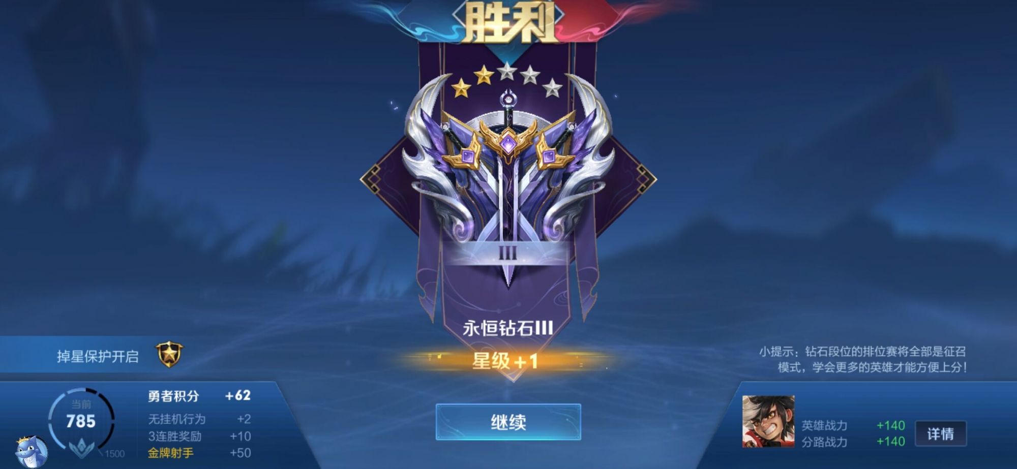王者荣耀自瞄辅助软件小鲨鱼 v2.0 安卓版
