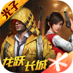 和平精英神兵辅助安卓版下载 v1.25.12 最新版本 和平精英神兵辅助安卓版下载 v1.25.12 最新版本