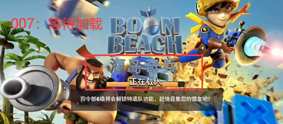 海岛奇兵账号绑定工具百度版下载 49.58.24 免费版