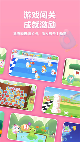 喵喵少儿英语下载app v1.3.33 安卓版