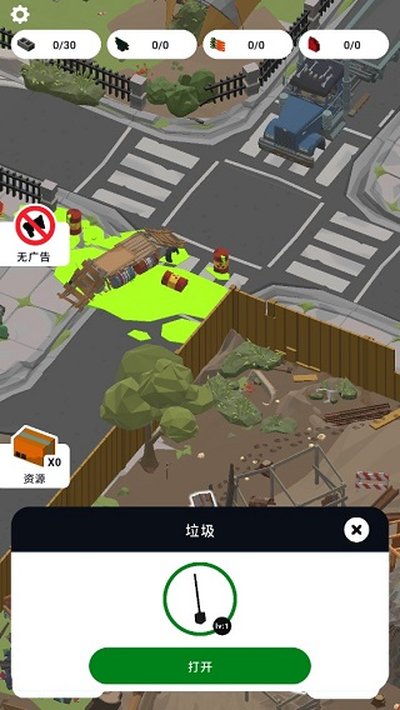 废弃城市生存安卓版 v1.0.12