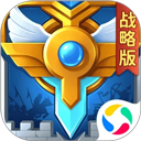 英魂之刃战略版应用宝版本下载 v1.1.48.0