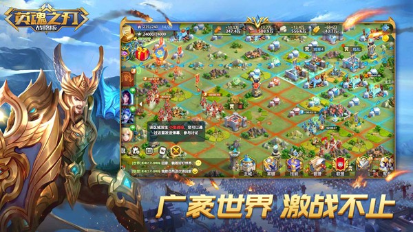 英魂之刃战略版应用宝版本下载 v1.1.48.0